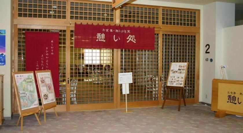 Hokkaido Futomi Meisen Manyo No Yu Ishikari Bagian luar foto